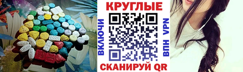 ЭКСТАЗИ DUBAI  Купить  Улан-Удэ 