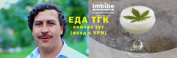 гашишное масло Надым