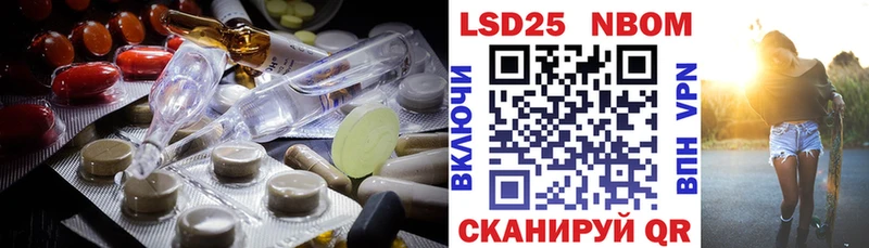 LSD-25 экстази кислота  Купить закладки  Улан-Удэ 