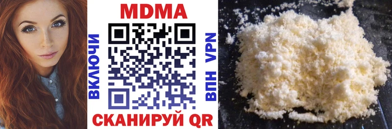МДМА Molly  Купить  Улан-Удэ 
