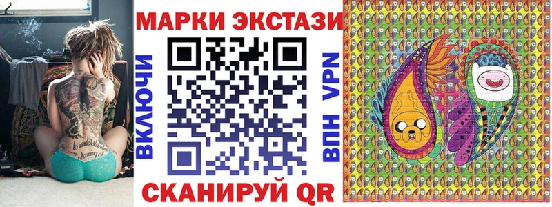 Марки N-bome 1,8мг Улан-Удэ